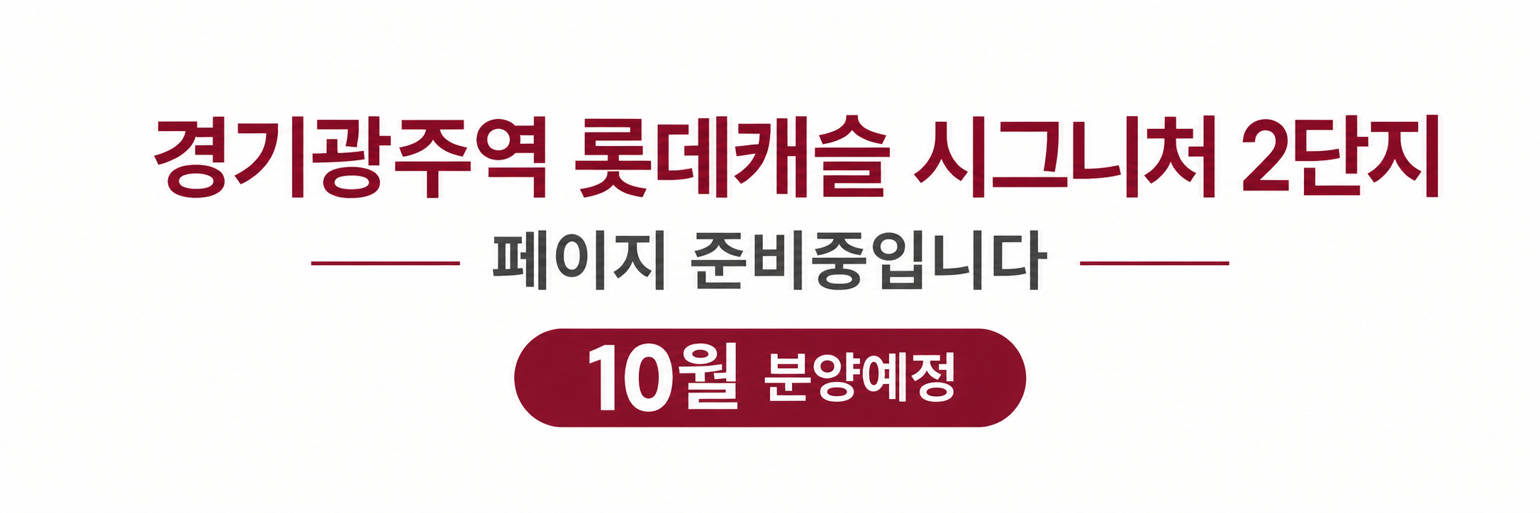 세대 안내 평면도 이미지